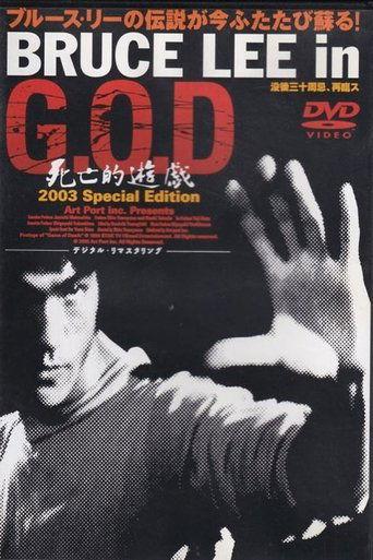 Bruce Lee in G.O.D. film afişi