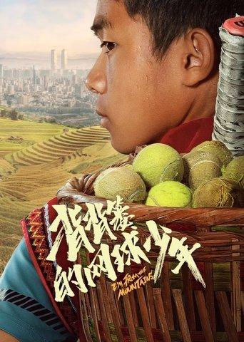 I'm From the Mountains film afişi