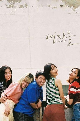 Write or Dance film afişi