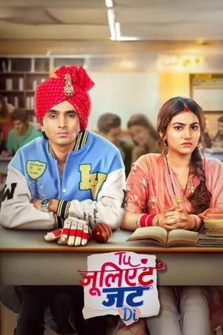 Tuu Juliet Jatt Di dizi afişi