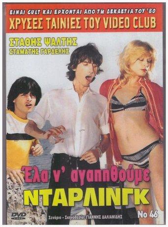 Darling, Let's Get Naked! film afişi