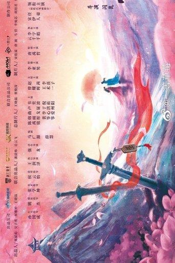 The Moment I Met You dizi afişi