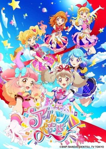 Aikatsu on Parade! dizi afişi