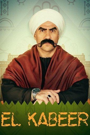 El Kebeer Awi dizi afişi