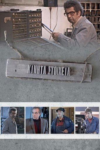 Handset Type film afişi