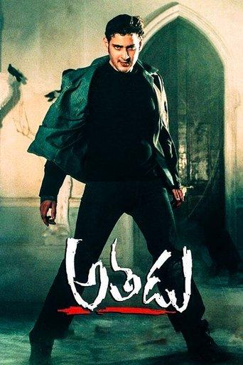 Athadu film afişi