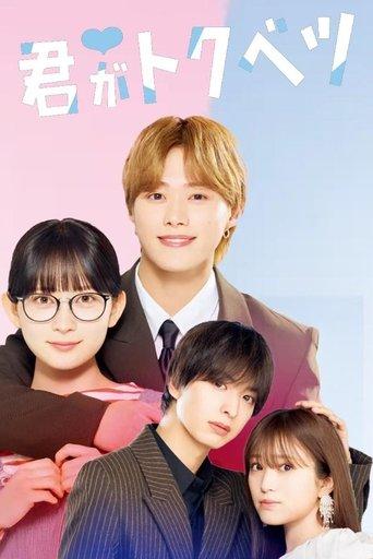 My Special One dizi afişi