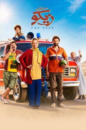 For Zeko film afişi