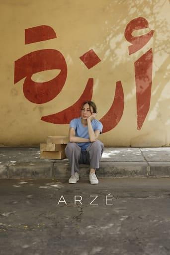 Arzé film afişi