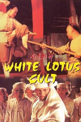 White Lotus Cult film afişi