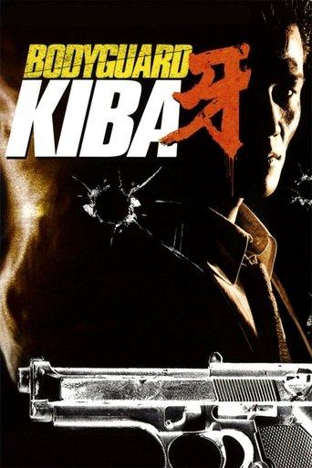 Bodyguard Kiba film afişi