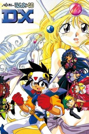 NG Knight Lamune & 40 DX dizi afişi