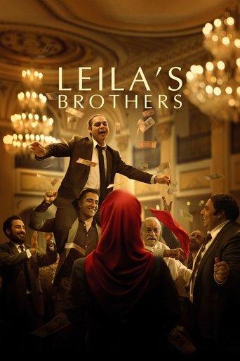 Leila's Brothers film afişi