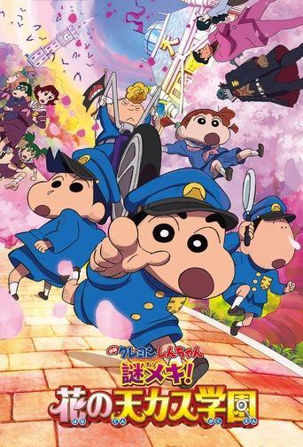 Crayon Shin-chan: Shrouded in Mystery! The Flowers of Tenkazu Academy film afişi