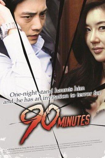 90 Minutes film afişi