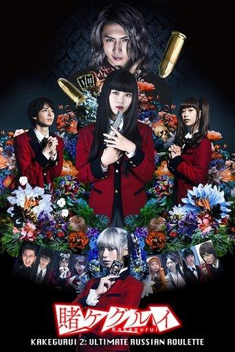 Kakegurui 2: Desperate Russian Roulette film afişi
