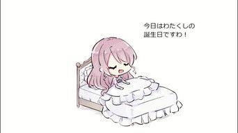 Happy Birthday Pino!