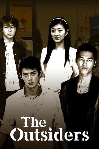 The Outsiders dizi afişi