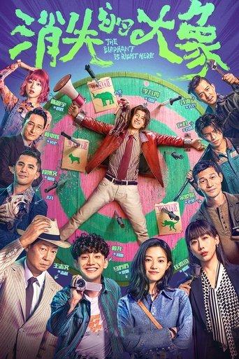 The Vanished Elephant dizi afişi