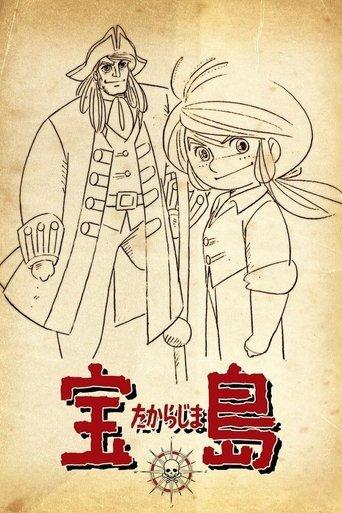 Treasure Island dizi afişi