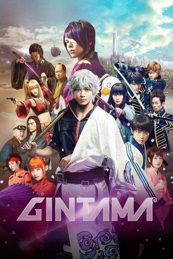 Gintama film afişi