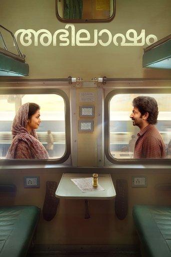 Abhilasham film afişi