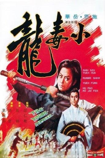 The Young Avenger film afişi