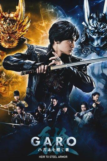 GARO: Heir To Steel Armor dizi afişi