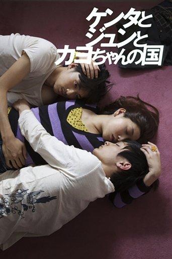 A Crowd of Three film afişi