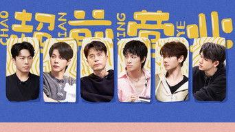 S4 · First Look EP11