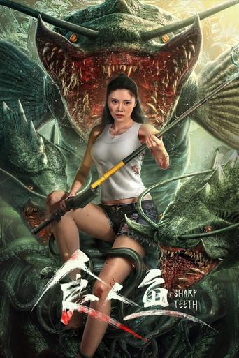Sharp Teeth film afişi