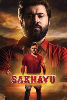 Sakhavu film afişi