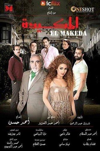 Intrigue film afişi