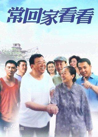 常回家看看 dizi afişi