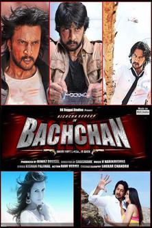 Bachchan film afişi