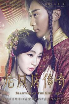 Beauties of the King dizi afişi