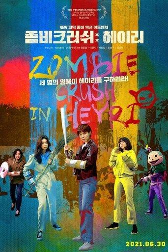 Zombie Crush in Heyri film afişi