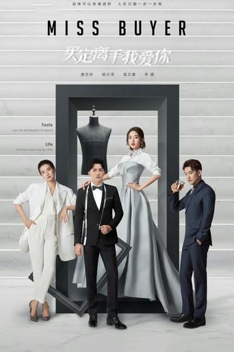 Miss Buyer dizi afişi