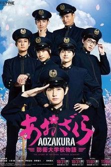 The Story of National Defence Academy dizi afişi