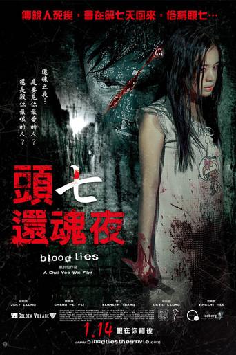 Blood Ties film afişi