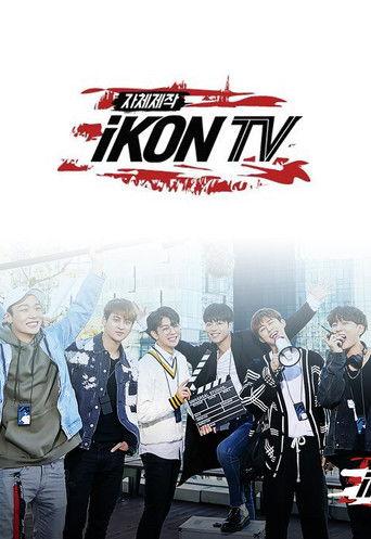 자체제작 iKON TV dizi afişi