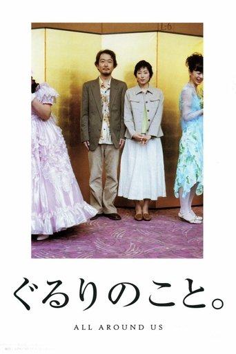 All Around Us film afişi