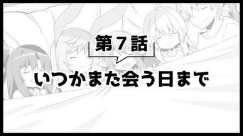 Picture Drama 2 7: Until We Meet Again Someday