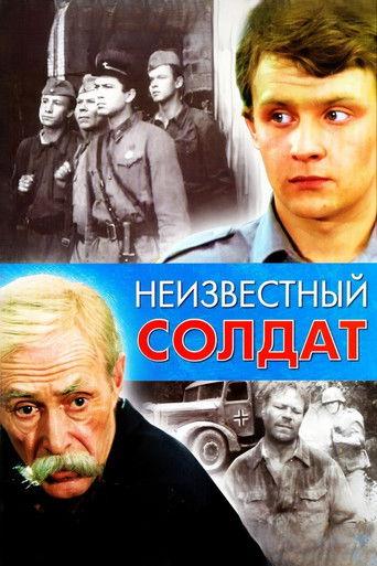 Unknown Soldier dizi afişi