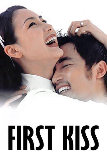 First Kiss film afişi