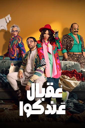 I Hope You Have It dizi afişi