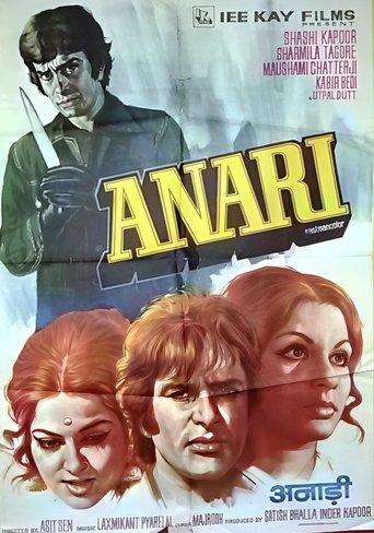Anari film afişi