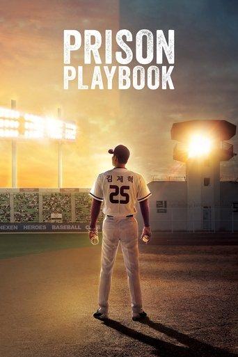 Prison Playbook dizi afişi