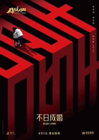 Ready O/R Knot film afişi