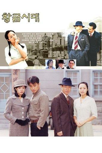 Golden Era dizi afişi